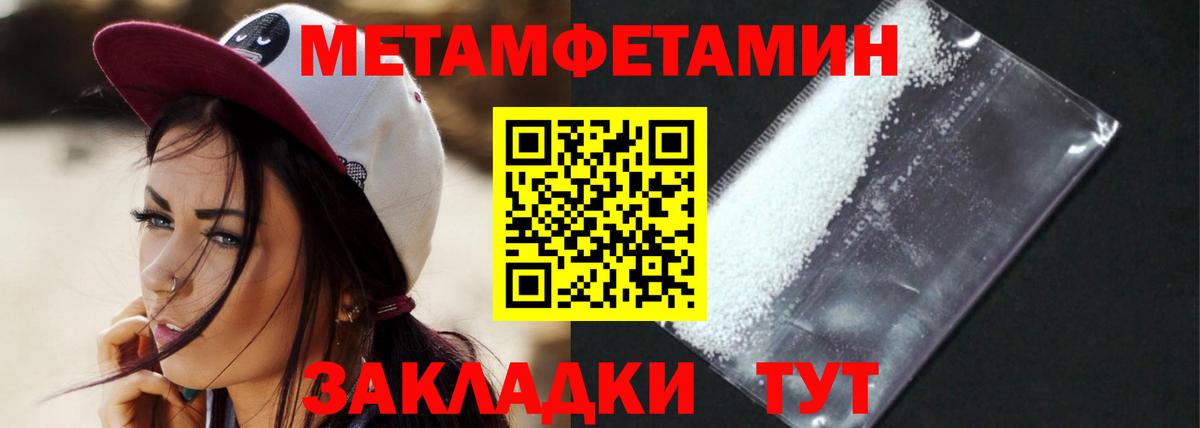 АМФ 98% Тула