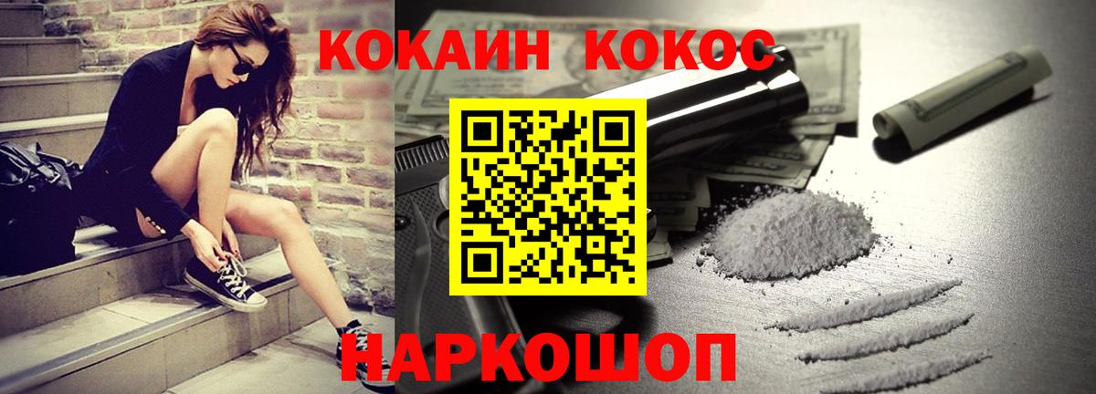 Тула  Cocaine 99%  Вход с VPN  Cocaine 98% 