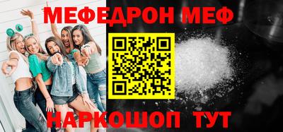 MESCALINE Первоуральск