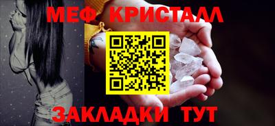 MESCALINE Первоуральск