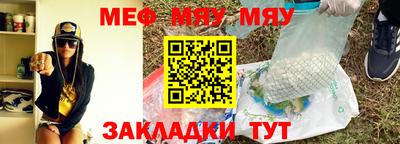 MESCALINE Первоуральск