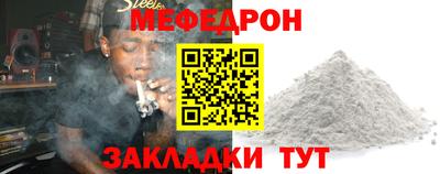 MESCALINE Первоуральск