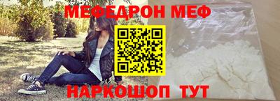 MESCALINE Первоуральск