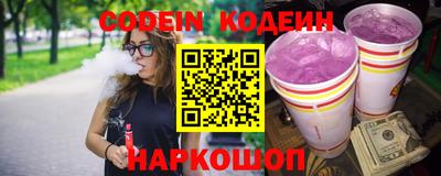 MESCALINE Первоуральск