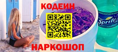 меф Пенза