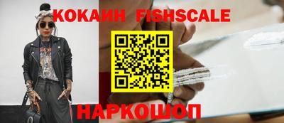 кокаин премиум Партизанск