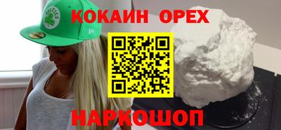 MESCALINE Первоуральск