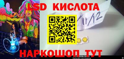 кокаин премиум Партизанск