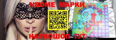 MESCALINE Первоуральск
