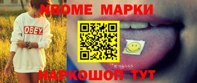 MESCALINE Первоуральск