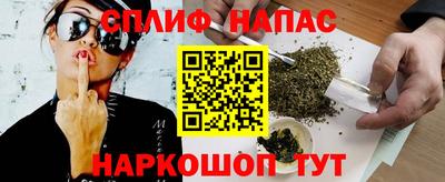MESCALINE Первоуральск