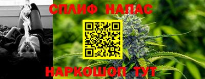 MESCALINE Первоуральск