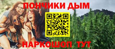 кокаин премиум Партизанск