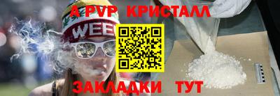 меф Пенза