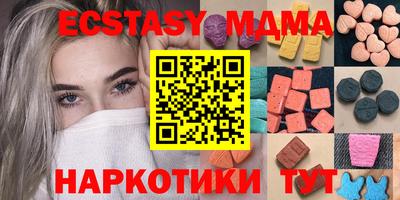 MESCALINE Первоуральск