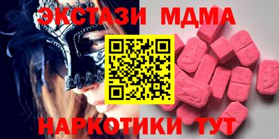 кокаин премиум Партизанск