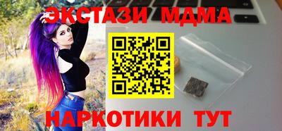 меф Пенза