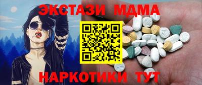 меф Пенза