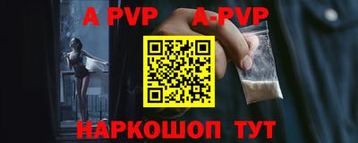 меф Пенза
