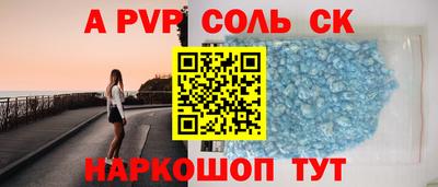 меф Пенза