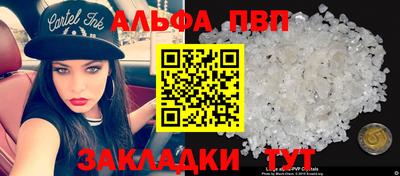 кокаин премиум Партизанск
