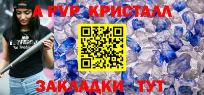 меф Пенза