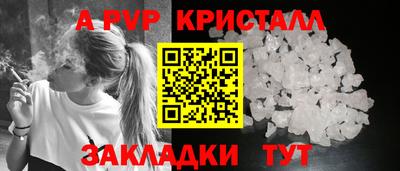 меф Пенза