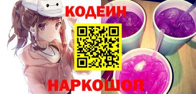 кокаин премиум Партизанск