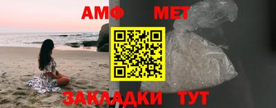 меф Пенза