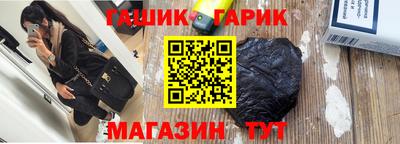 кокаин премиум Партизанск