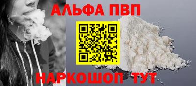 меф Пенза