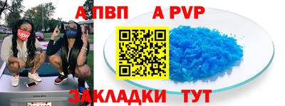 кокаин премиум Партизанск