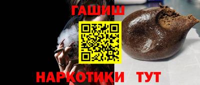 меф Пенза