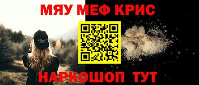 кокаин премиум Партизанск