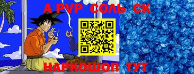 MESCALINE Первоуральск