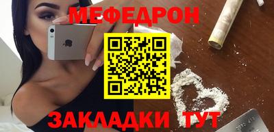 кокаин премиум Партизанск
