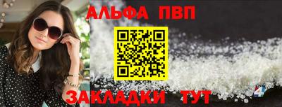 кокаин премиум Партизанск