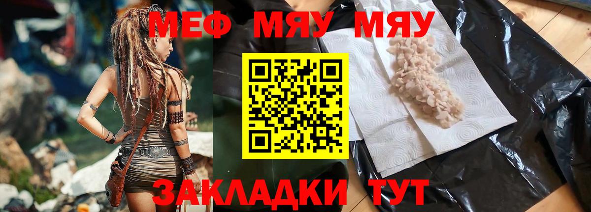 АМФЕТАМИН Тула