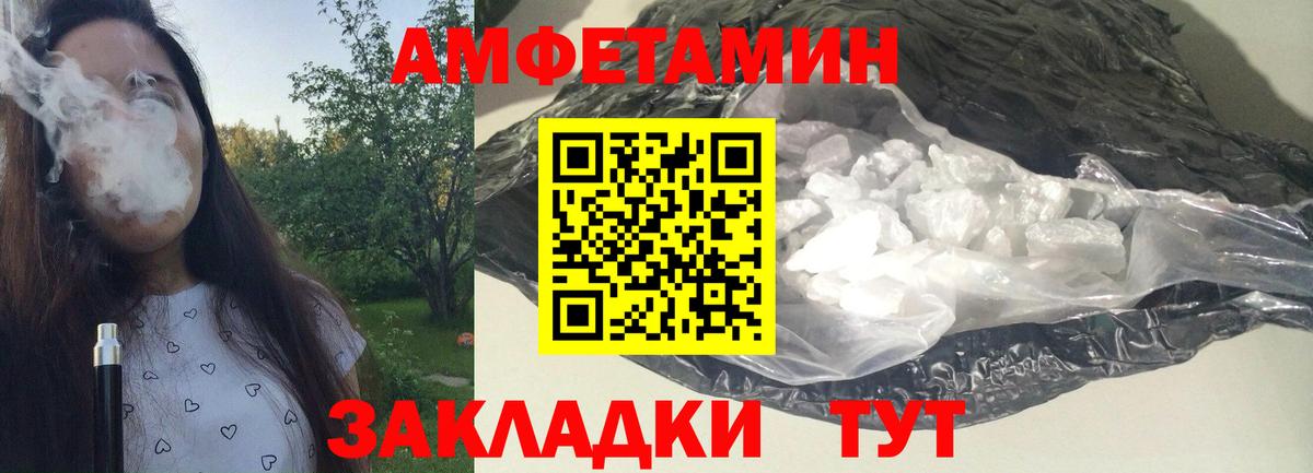 Метамфетамин кристалл  Вход с VPN  Тула 