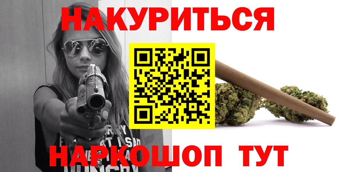 МАРИХУАНА Amnesia  Вход с VPN  Марихуана индика  Тула 